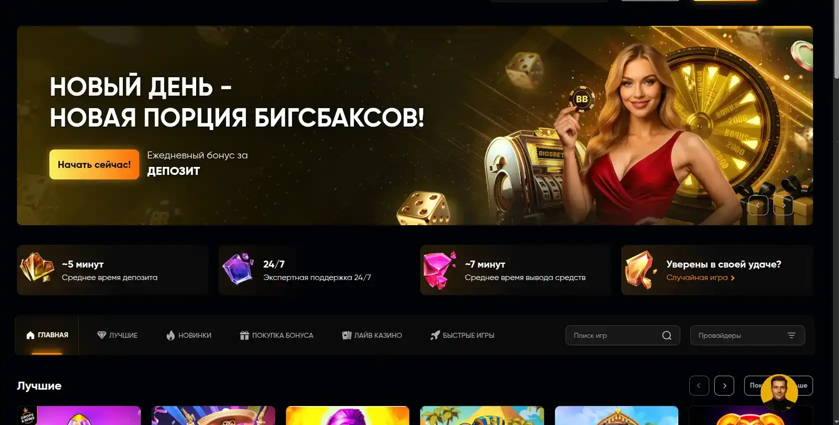 Лицензия и безопасность платежей в Atom casino